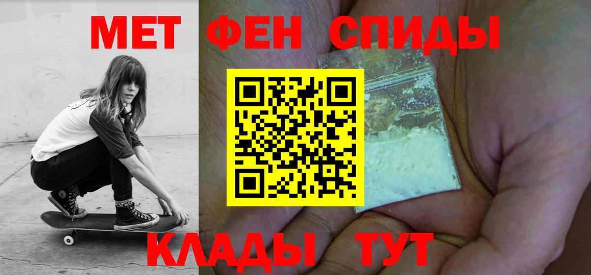 Amphetamine 97% Волгодонск