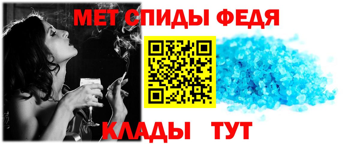 mega маркетплейс  Amphetamine  Вход с VPN  Амфетамин VHQ  Волгодонск 
