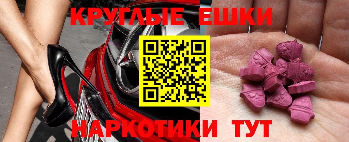 Ecstasy DUBAI Волгодонск