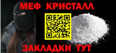 ALPHA-PVP Татарск