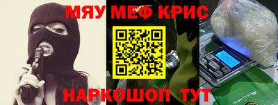 ALPHA-PVP Татарск