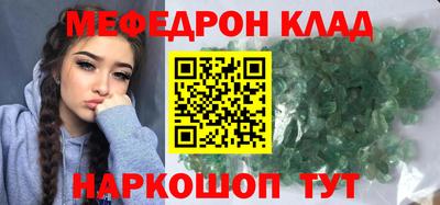 ALPHA-PVP Татарск