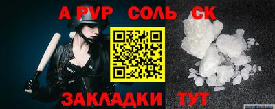 таблы Тара