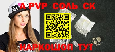 МДМА Тверь