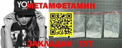 МДМА Тверь