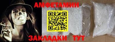 ALPHA-PVP Татарск