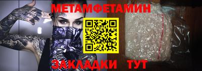 ALPHA-PVP Татарск