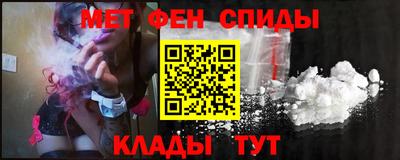 ALPHA-PVP Татарск