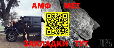 ALPHA-PVP Татарск