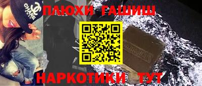 МДМА Тверь