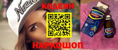 таблы Тара