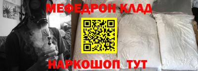 ALPHA-PVP Татарск