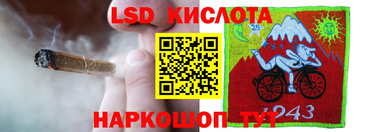 ЛСД экстази ecstasy Волгодонск