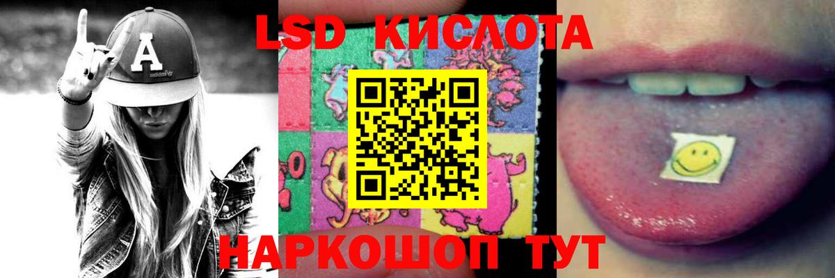 Лсд 25 экстази ecstasy  Вход с VPN  гидра ТОР  Лсд 25 экстази кислота  Волгодонск  LSD-25 экстази 