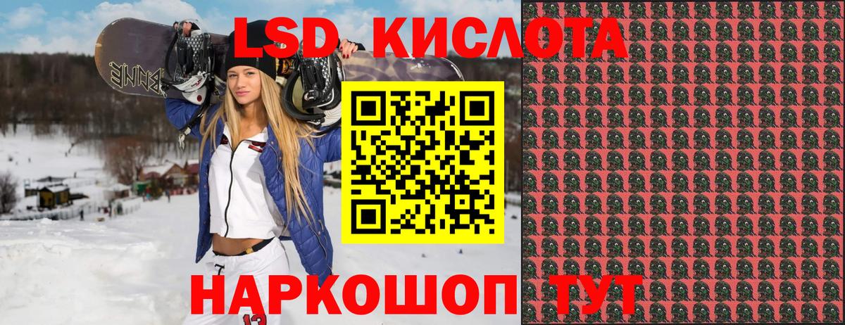 Волгодонск  Наркотические марки 1,8мг  Наркотические марки 1,8мг  Марки NBOMe  Вход с VPN 