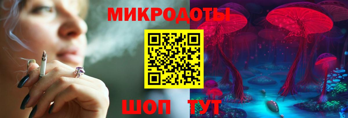 Галлюциногенные грибы MAGIC MUSHROOMS Волгодонск